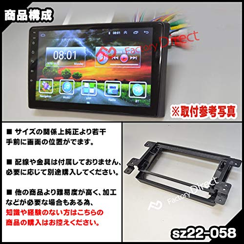 Amazon | ファクトリーダイレクト ナビフレーム ca-sz22-058a